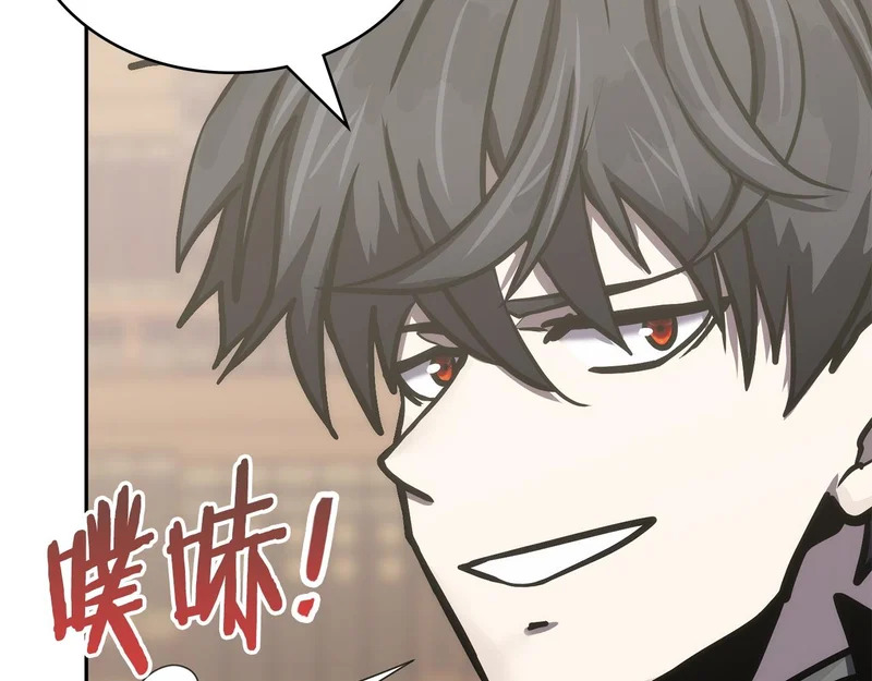 第36话 高手过招 第120页