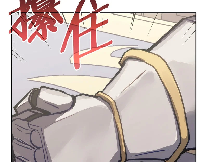 第36话 高手过招 第135页