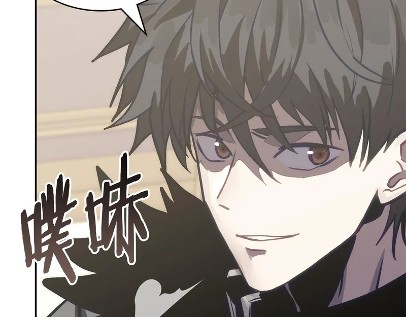 第36话 高手过招 第171页
