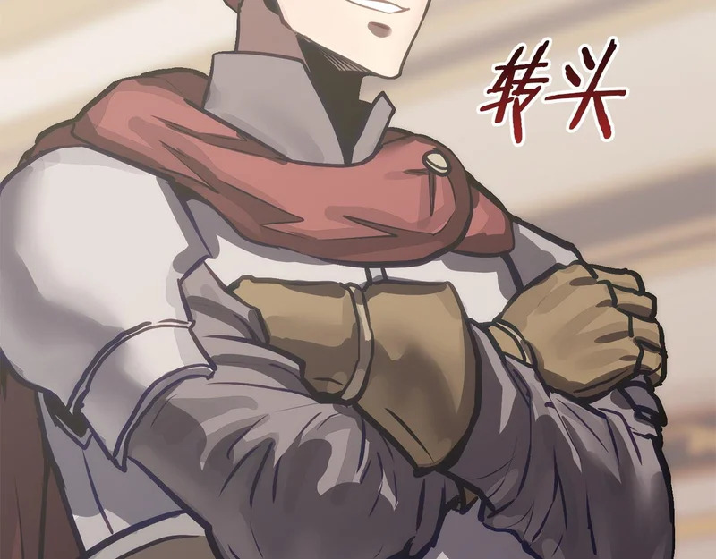第36话 高手过招 第180页