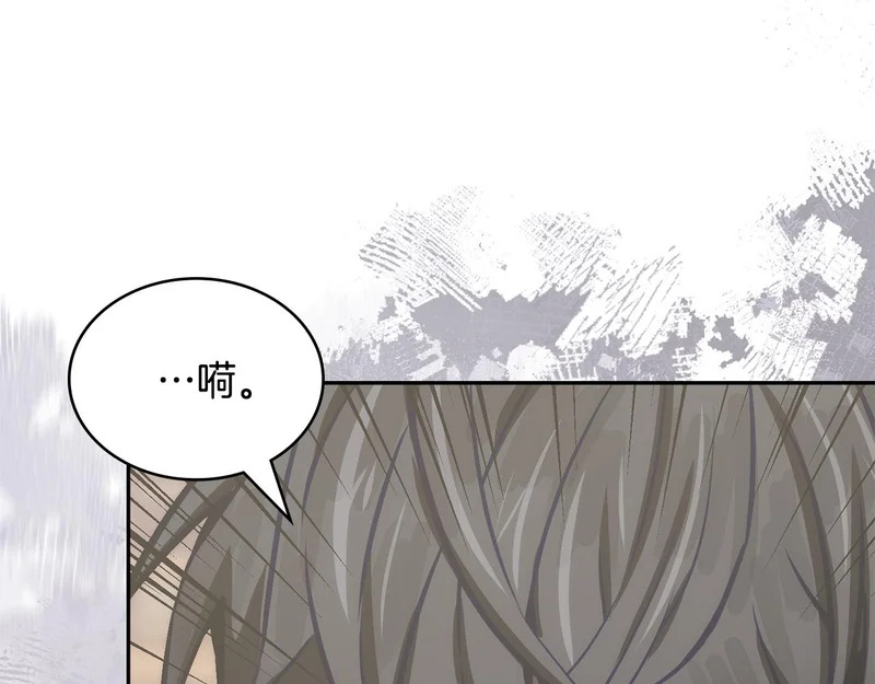 第36话 高手过招 第183页
