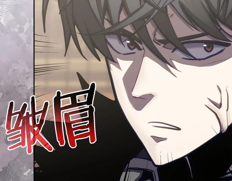 第36话 高手过招 第184页