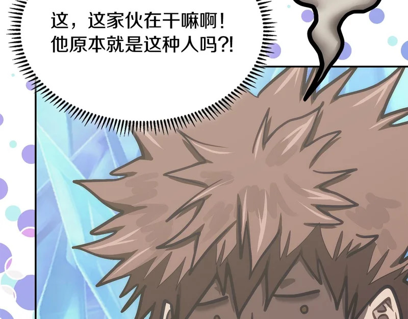 第36话 高手过招 第191页