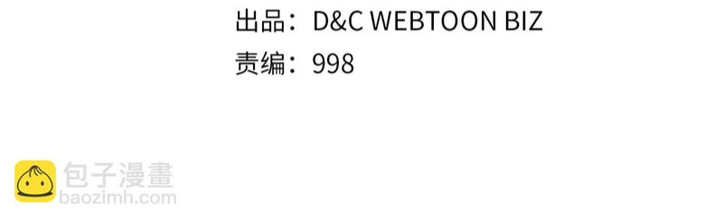第37话 人之常情 第2页
