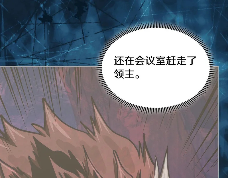 第37话 人之常情 第10页