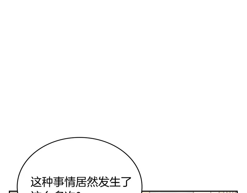 第37话 人之常情 第27页