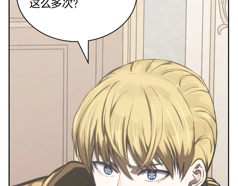 第37话 人之常情 第28页