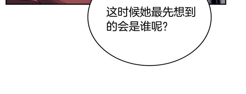 第37话 人之常情 第35页