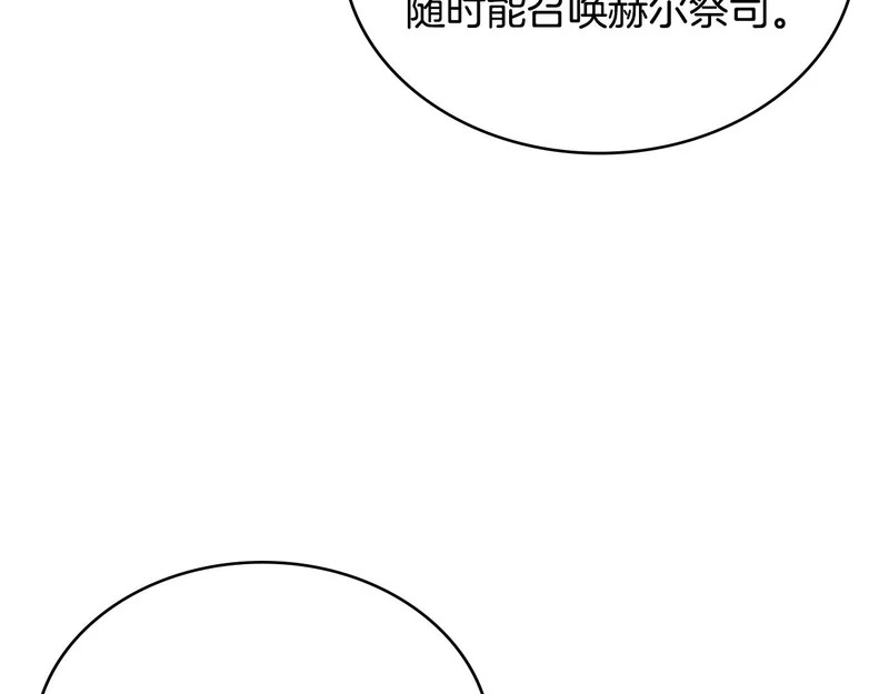 第37话 人之常情 第46页