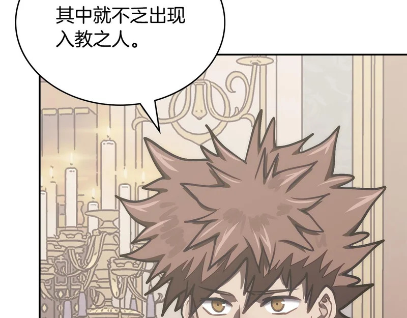 第37话 人之常情 第47页