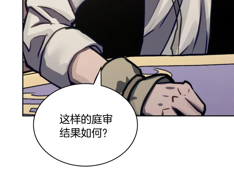 第37话 人之常情 第49页