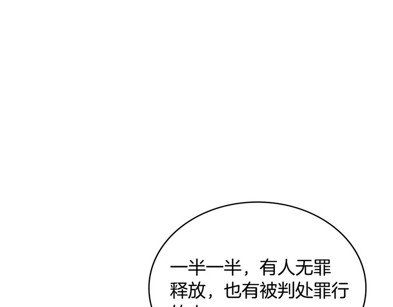 第37话 人之常情 第50页