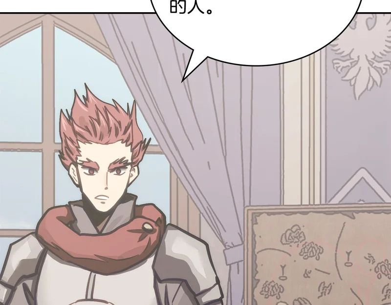 第37话 人之常情 第51页
