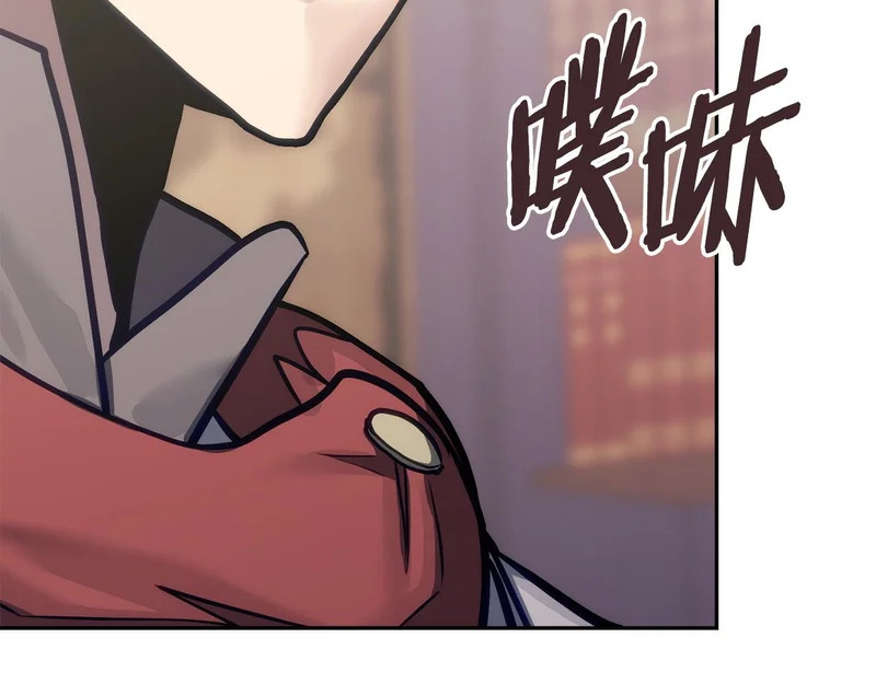 第37话 人之常情 第57页