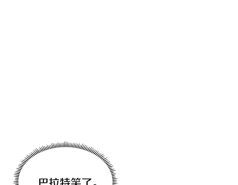 第37话 人之常情 第58页