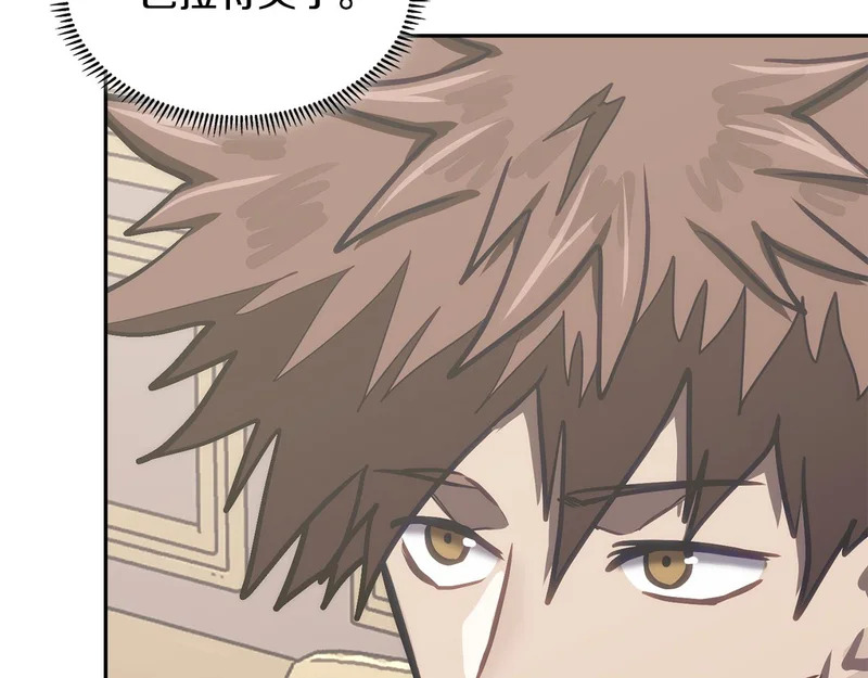 第37话 人之常情 第59页