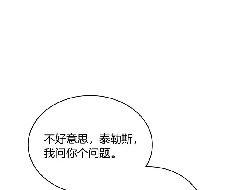 第37话 人之常情 第62页