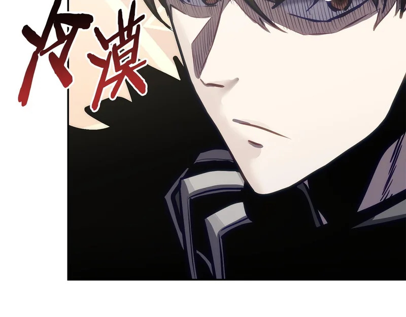 第37话 人之常情 第82页