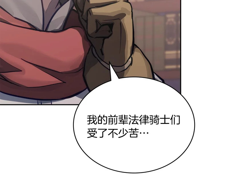 第37话 人之常情 第85页