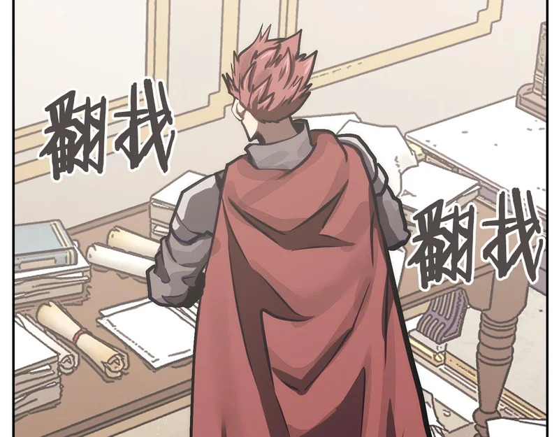 第37话 人之常情 第88页