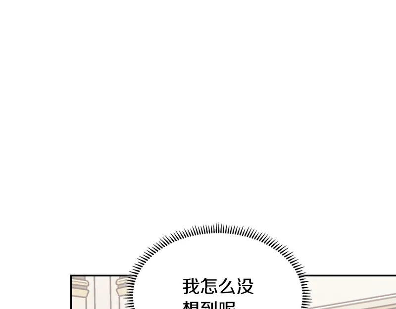 第37话 人之常情 第91页