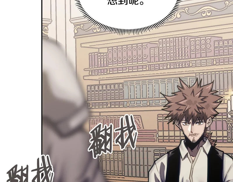 第37话 人之常情 第92页