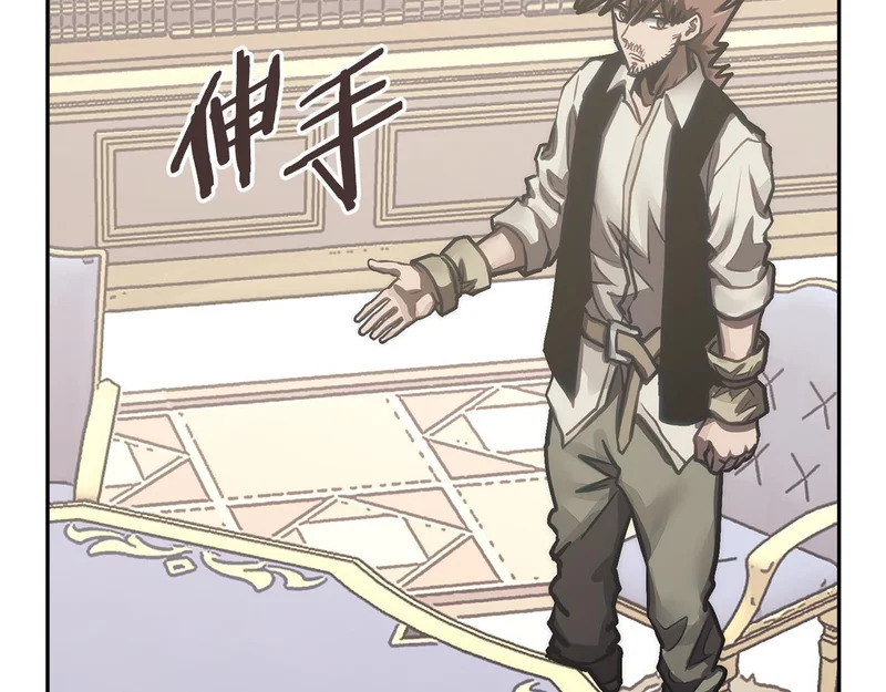 第37话 人之常情 第101页