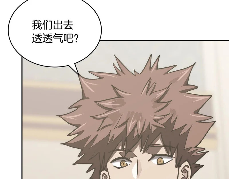 第37话 人之常情 第104页