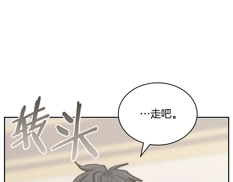 第37话 人之常情 第107页
