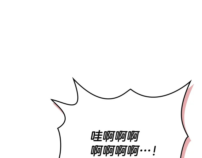 第37话 人之常情 第115页
