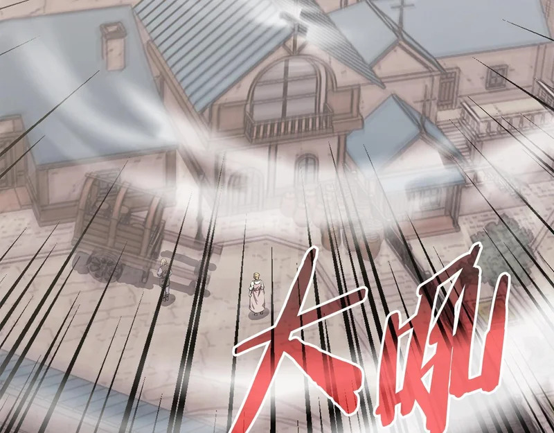 第37话 人之常情 第117页