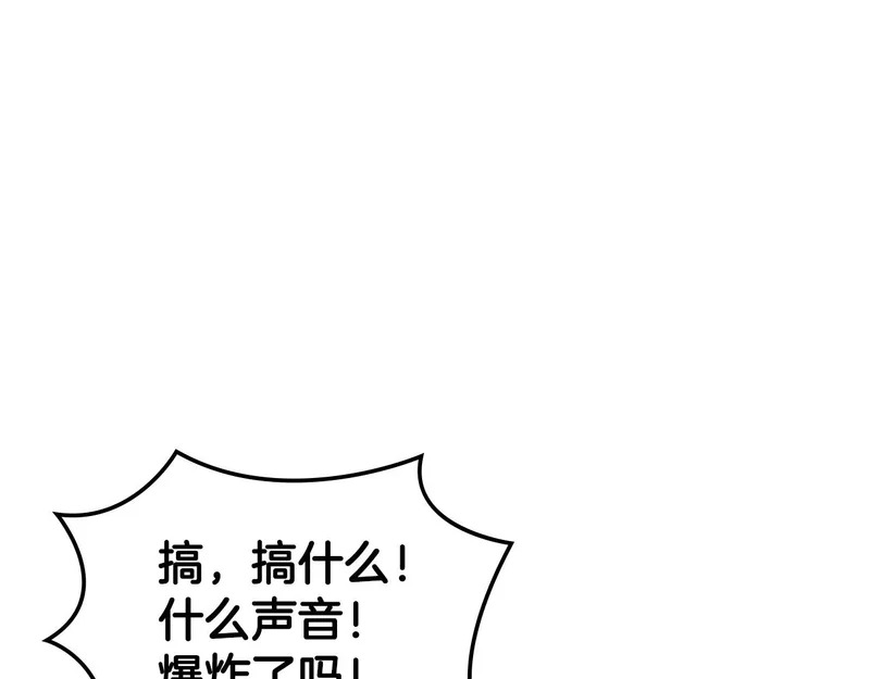 第37话 人之常情 第119页