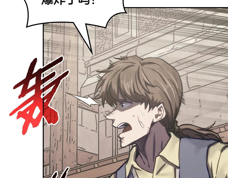 第37话 人之常情 第120页