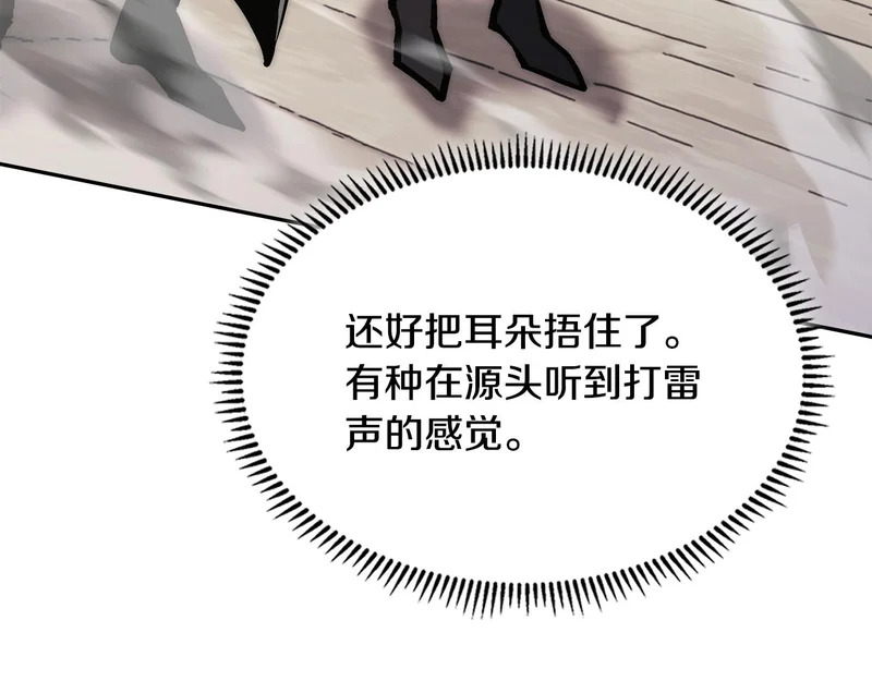 第37话 人之常情 第128页