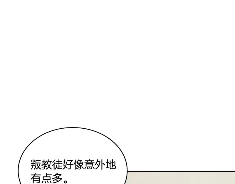 第37话 人之常情 第129页