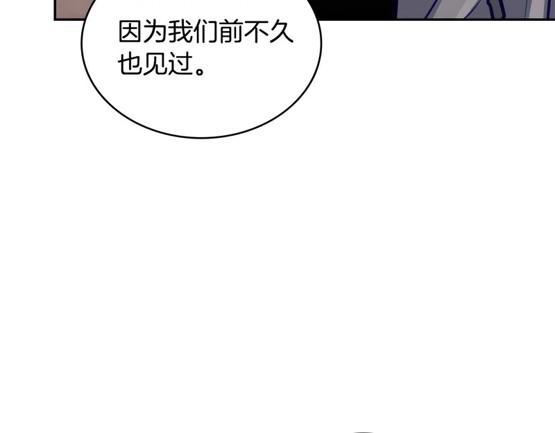 第37话 人之常情 第132页