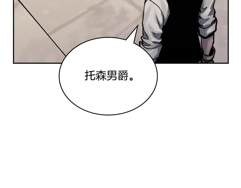 第37话 人之常情 第135页