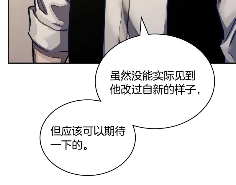 第37话 人之常情 第146页