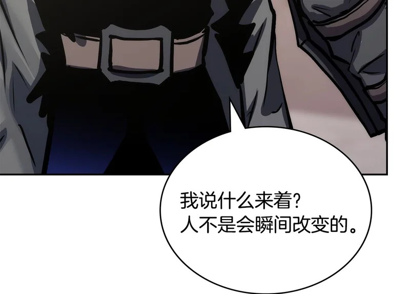 第37话 人之常情 第150页