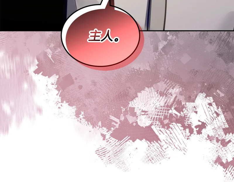第37话 人之常情 第158页