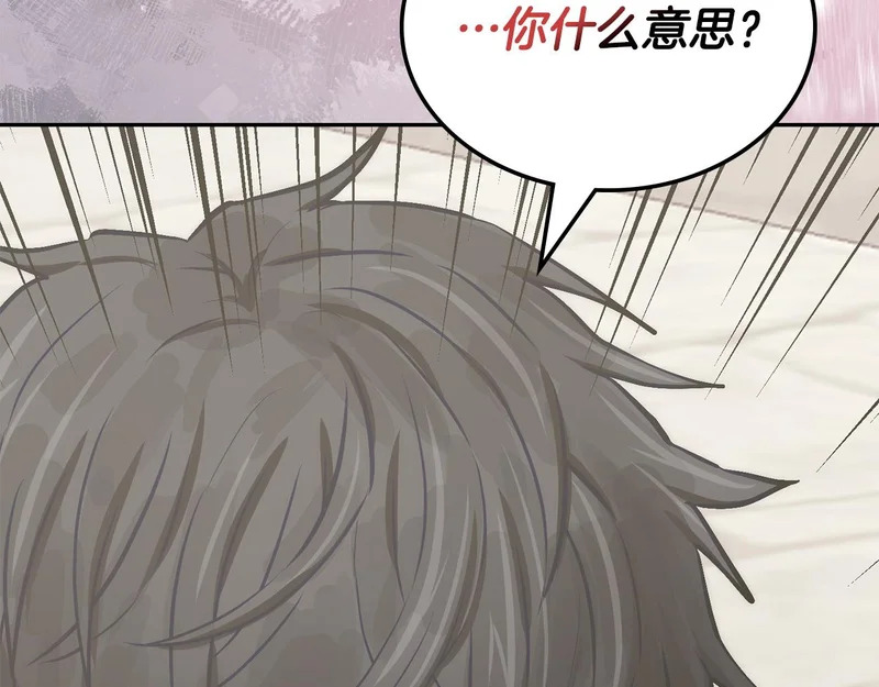 第37话 人之常情 第163页
