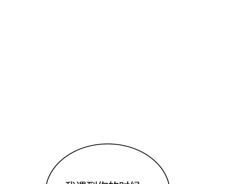 第37话 人之常情 第170页