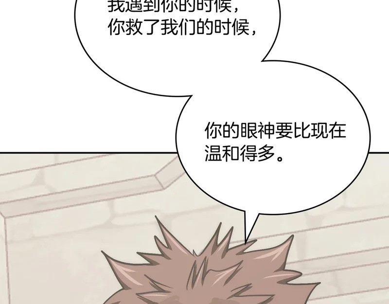 第37话 人之常情 第171页