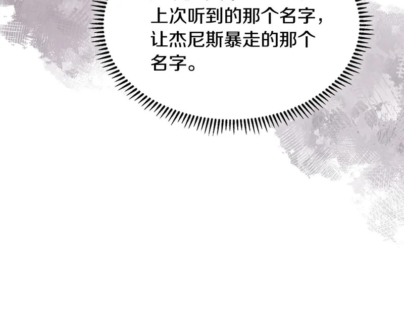 第37话 人之常情 第180页