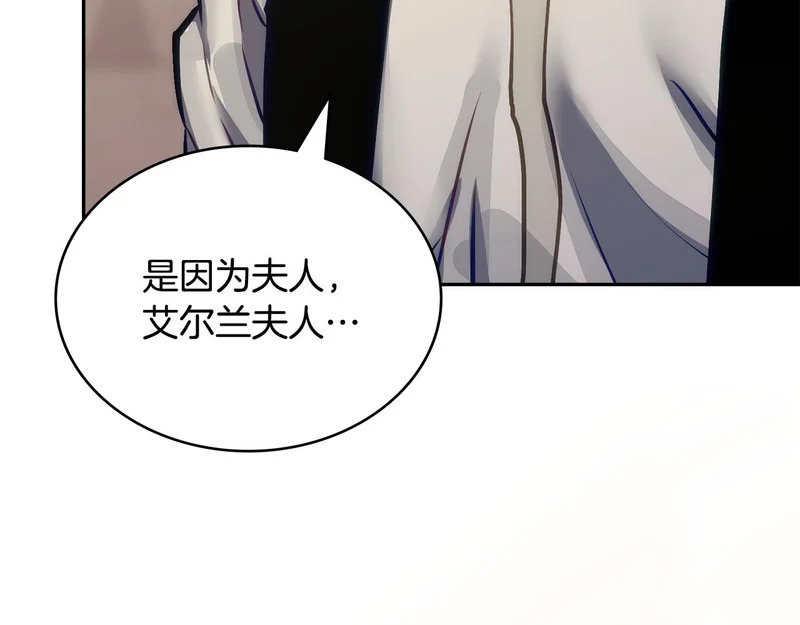 第37话 人之常情 第183页