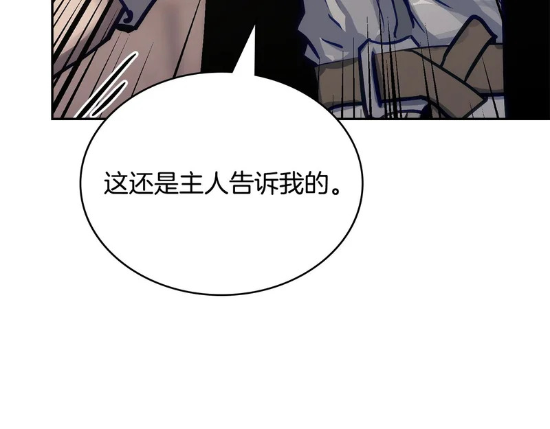 第37话 人之常情 第201页