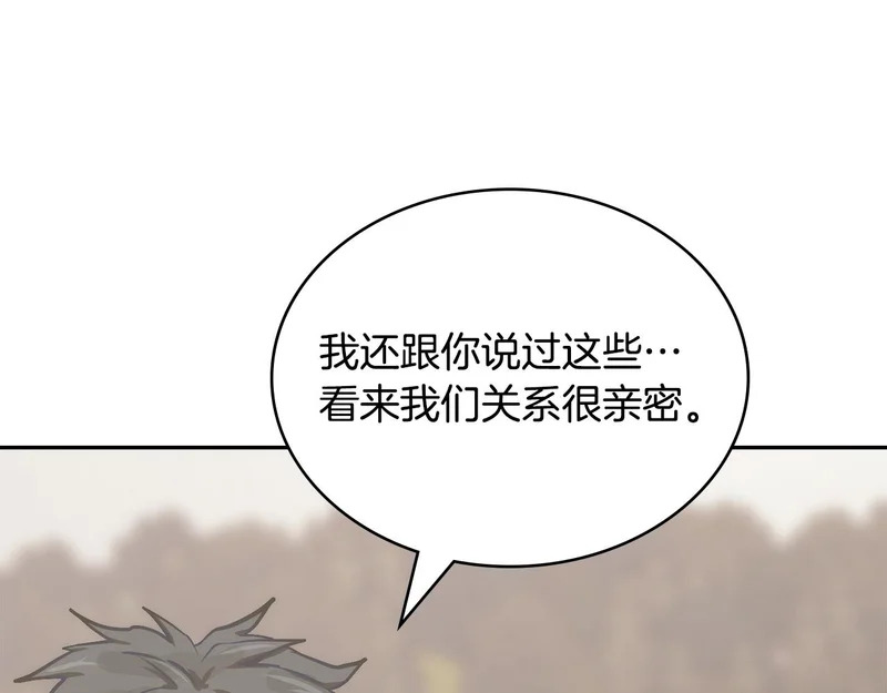 第37话 人之常情 第208页