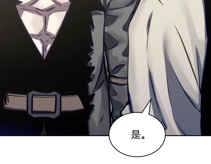第37话 人之常情 第210页