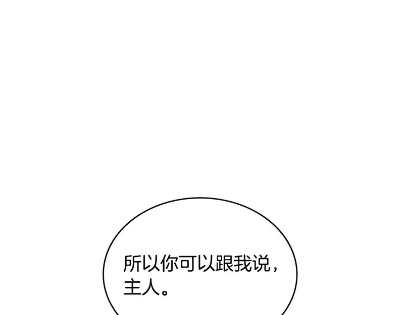 第37话 人之常情 第212页
