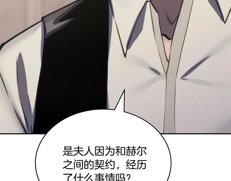 第37话 人之常情 第215页